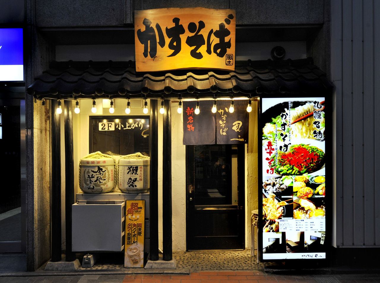 https://ovnadi.media.saiyo-job.jp/contents/data/81da0261-4faf-4da0-8121-a7168c55e9ef